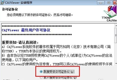 CA来自J文件怎么打开