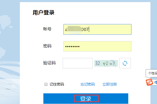 实用新型专利如何查询？