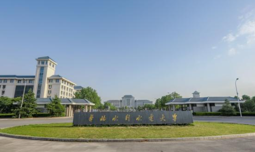 电力大学全国排名