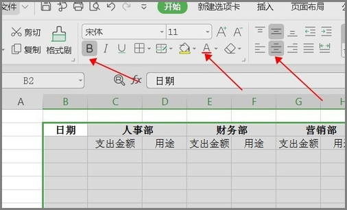 每日营业额日报表表格是什么？