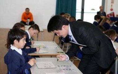 教学方口法有哪些