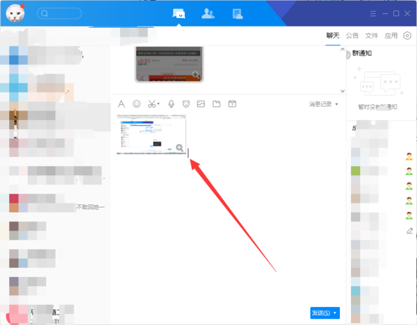 Prscrn 是键盘上哪个键