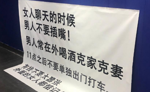 男德况死贵的基本内容是什么？