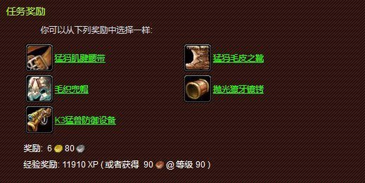 wow突发奇想怎么做