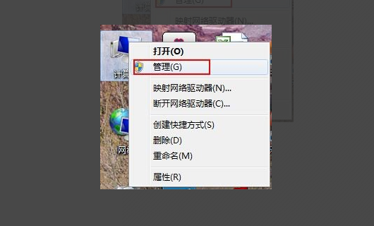 电脑分盘怎么分，步骤？