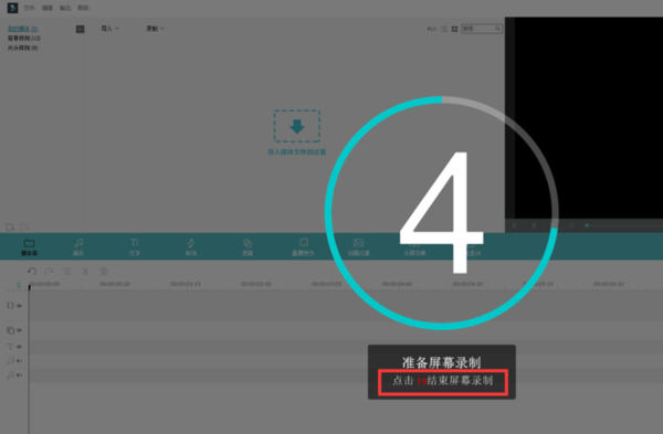 怎么电来自脑录屏？