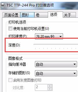 为造个充践乡升什么打印机打出来是空白纸