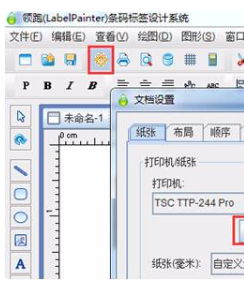 为造个充践乡升什么打印机打出来是空白纸