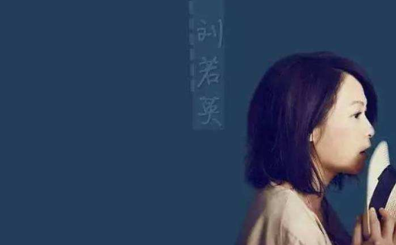 刘来自若英的《后来》 歌突词