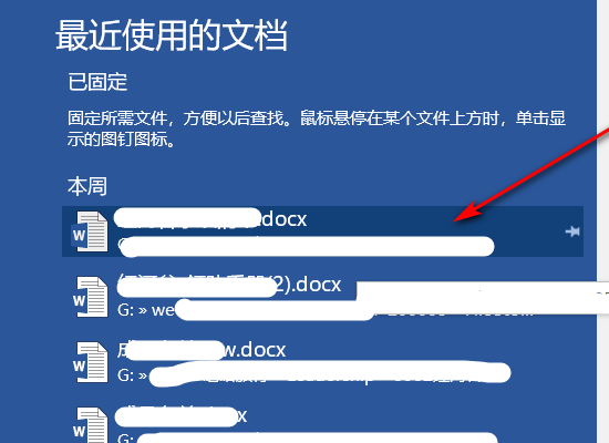 五号字体是多大字号