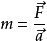 F来自=ma的单位分别是什么？