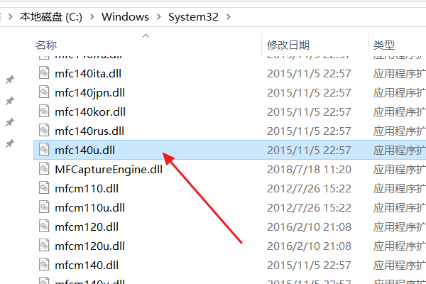 ***灯湖营父重丝.dll丢失怎么办