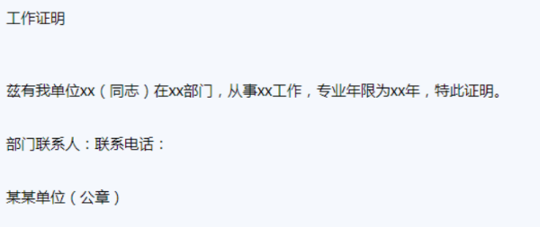 兹定于是什么意思？
