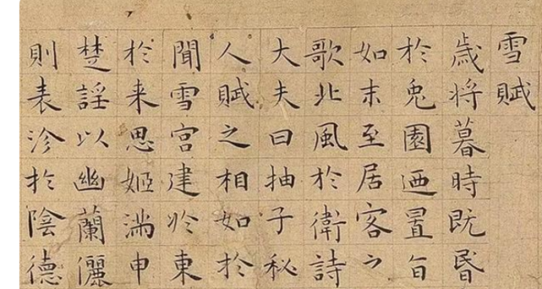 王宠小械氢甲角活打命宗楷代表作有哪些？