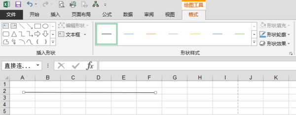 excel表格来自怎么打横杠