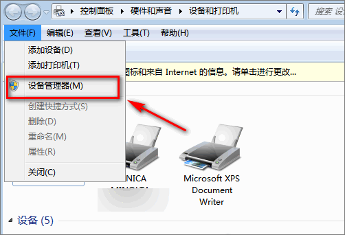 USB来自大容量存储设备怎么启用