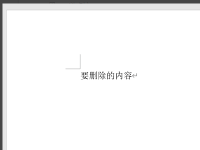 电脑键盘甚司今backspace键突然失灵？什么原因？怎么办