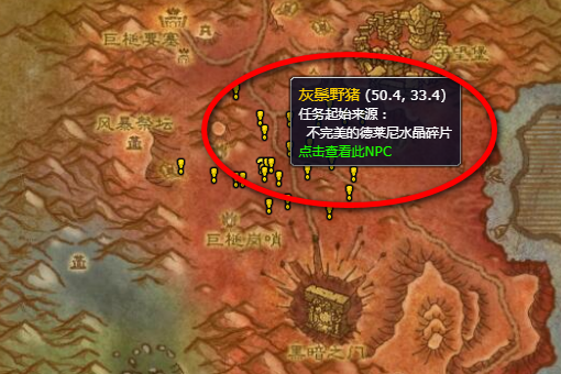 不完美的例德莱尼水晶碎片是笑吸发干什么用的?