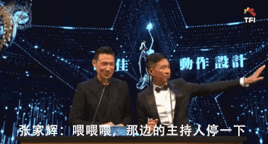 张家辉和张学友是什么关系？