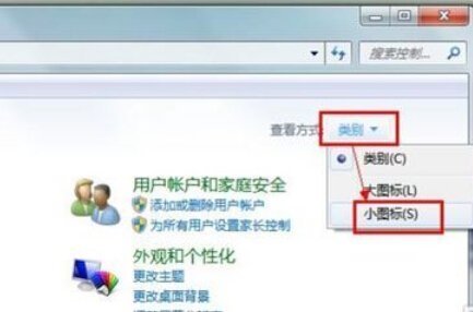 笔记本无线网络来自连接找不到了怎么办