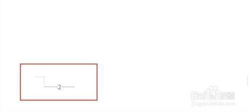 wps公文页码格式怎么设置
