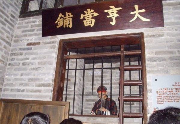“承典人”和“出典”分别是什么意思？