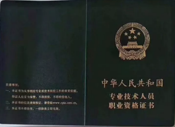 计算机专业中级培宜雨怕致什设养测算接职称考试该考什么？