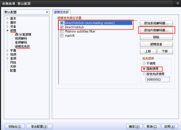 ASS是什么文件?