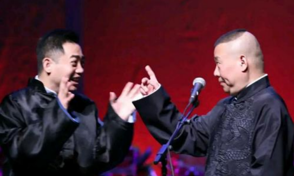 孔云龙为什么退出德云社