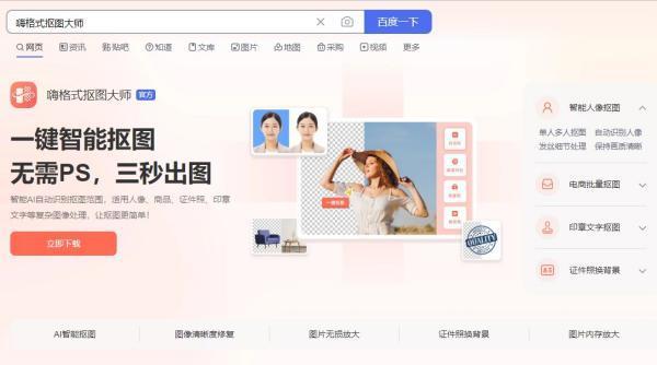 大一寸照片的尺寸来自是多少?
