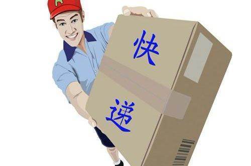 快递查询中出现经转是什么意思