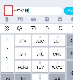 空白字复制画施血整区针唱话角