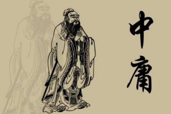 君子居易以侍命，小人行险以侥幸。何解？