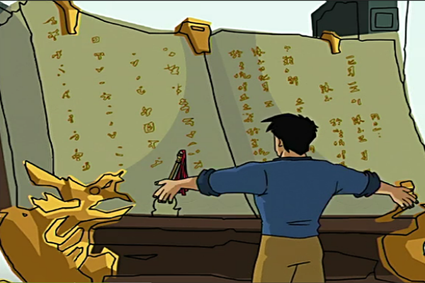 岁月史书什么梗?
