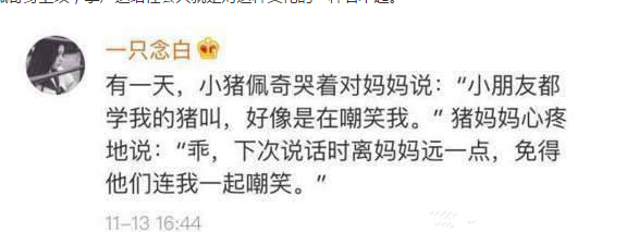 社会人是什么意思？