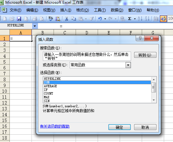 如何在exc来自el中输入公式