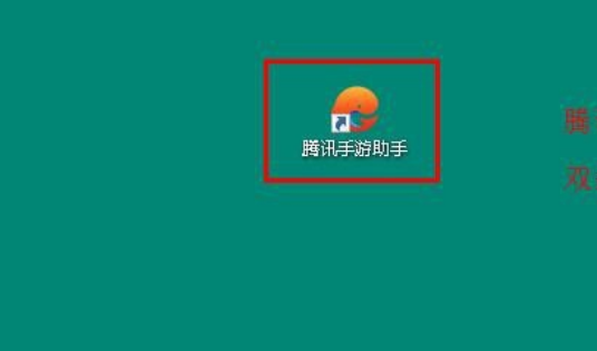 怎样在电脑上登录微信不用手机