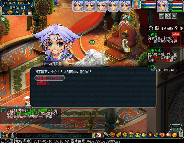 《梦幻西游》九色鹿上攻略