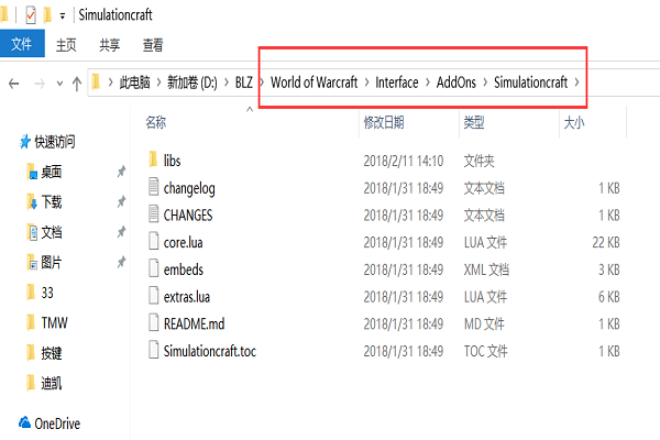simulationcraft怎么设置中文