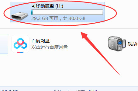 怎么在电脑上把广场舞曲下载到u盘里？