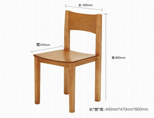 正常椅子的尺寸是多少？急急