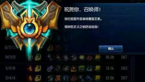 LO源述形随台L季前赛定位赛和排位有什么用？