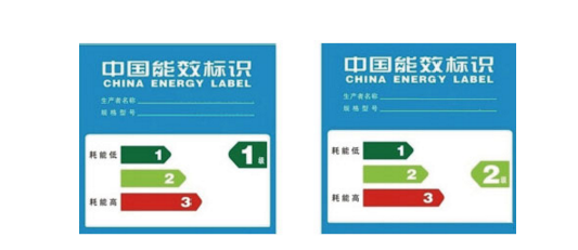 冰箱一级能效和二级能效的区别是什么