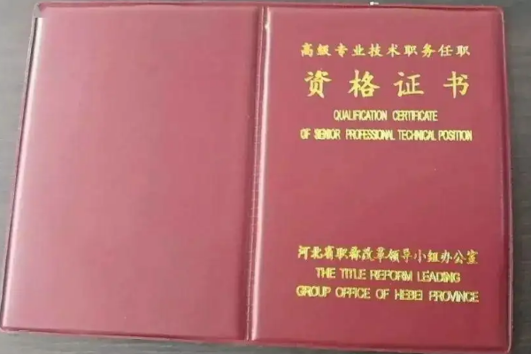 档案管理员资格证书怎么考