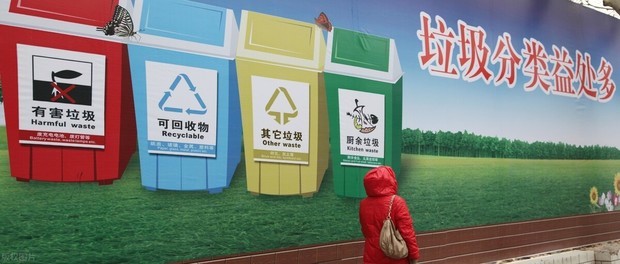 垃圾分类顺口溜
