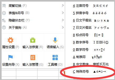 怎么用键盘打出特殊符号?