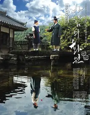 求 风之画员 百来自度云免费在线观看资源