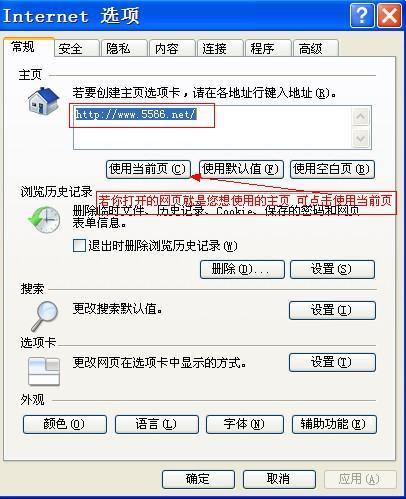 为什么我来自在家里下东西就出现 浏览器地址 输入about:flags 输入后不存在页面