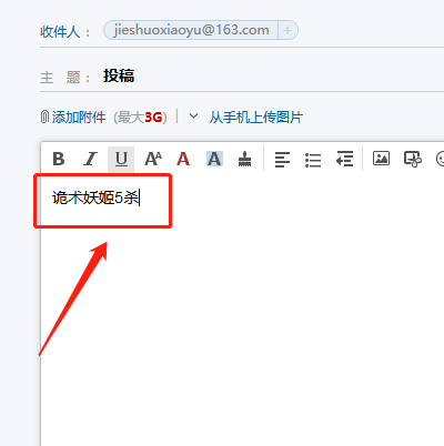 英雄联盟小来自鱼top5怎么投稿