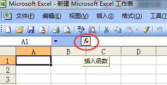 如何在exc来自el中输入公式